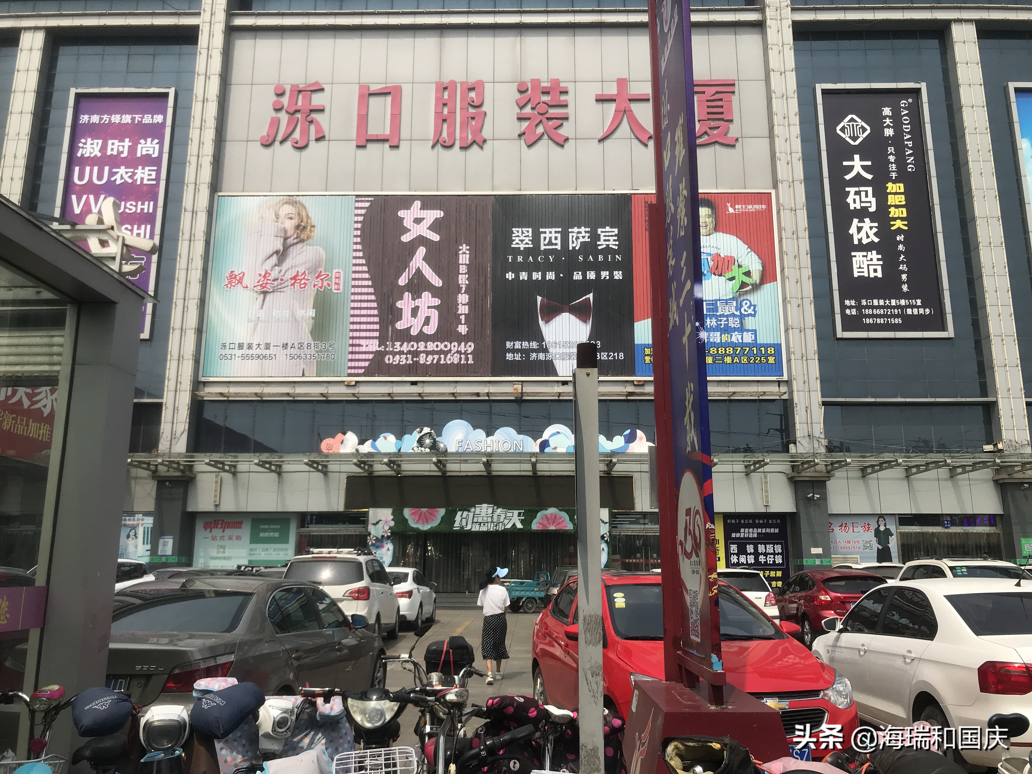 济南泺口商圈现状,济南市泺口服装城发展现状