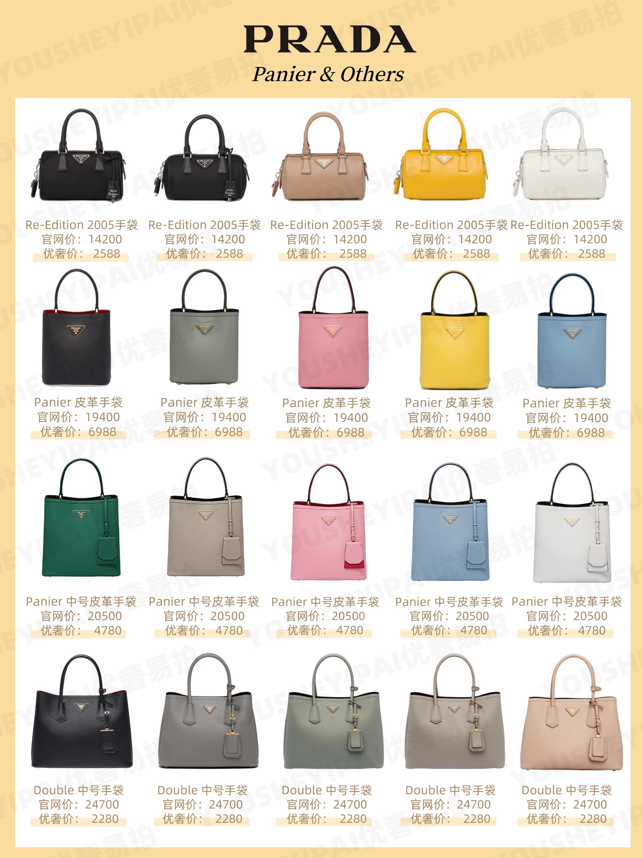 二手奢侈品包包lv鉴定,二手奢侈品包prada