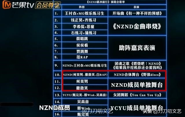 明星大侦探第五季何炅撒贝宁高能,明星大侦探第五季免费何炅撒贝宁