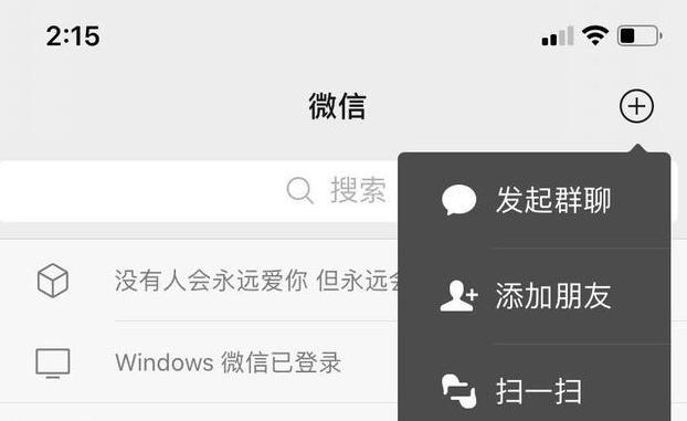 想测试微信好友是否删了怎么测试,想要测试一下被别人拉黑还是删除