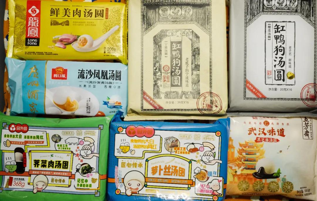 元宵节到了送你一碗最美的汤圆,元宵节软糯香甜的大汤圆