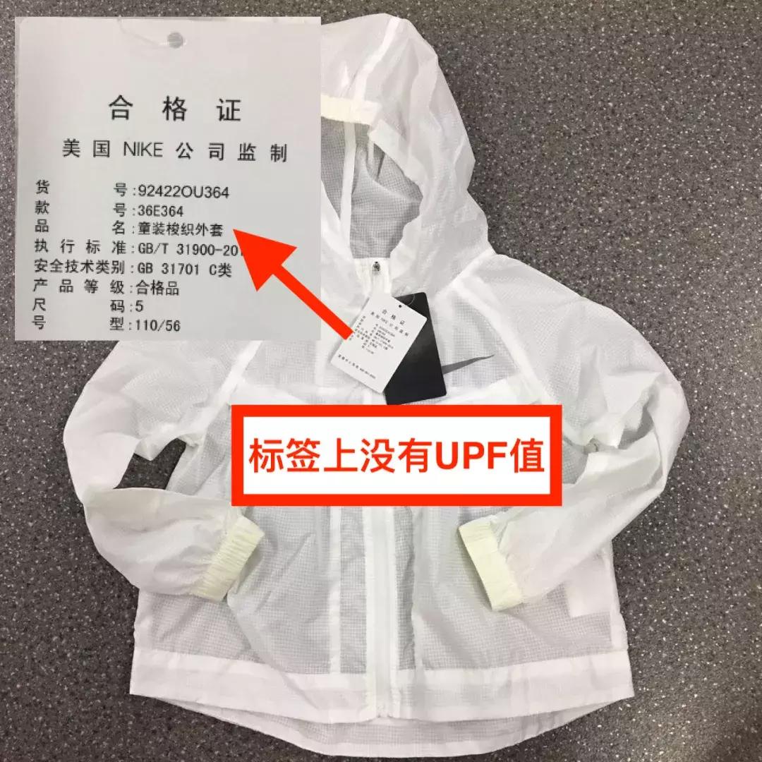 2022新款儿童防晒衣测评,学生耐克防晒衣怎么选