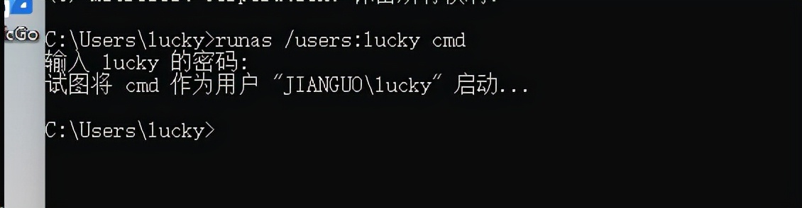 win11怎么用管理员权限打开cmd,win7管理员cmd命令提示符