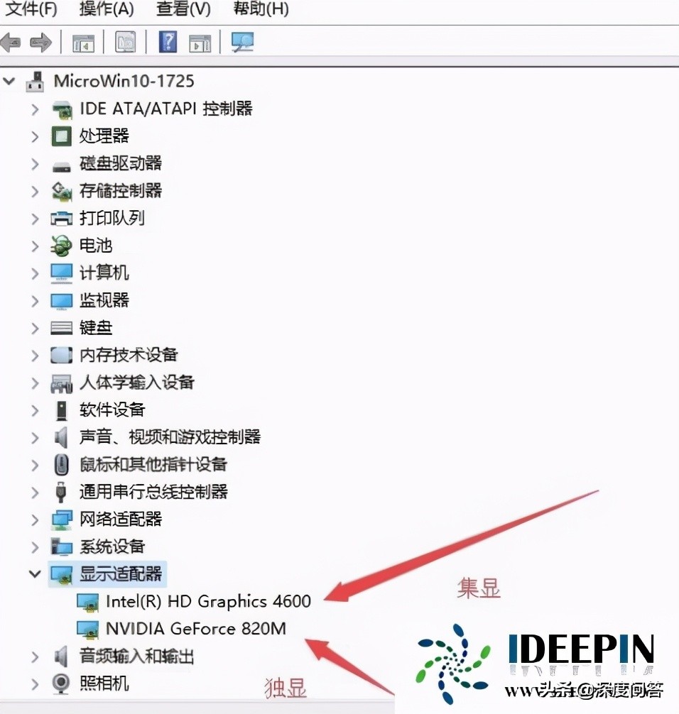 win10集成显卡怎么禁用,win10系统集成显卡驱动安装失败