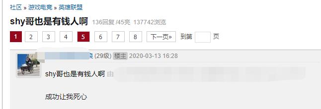theshy生日衣服,theshy同款红衬衫