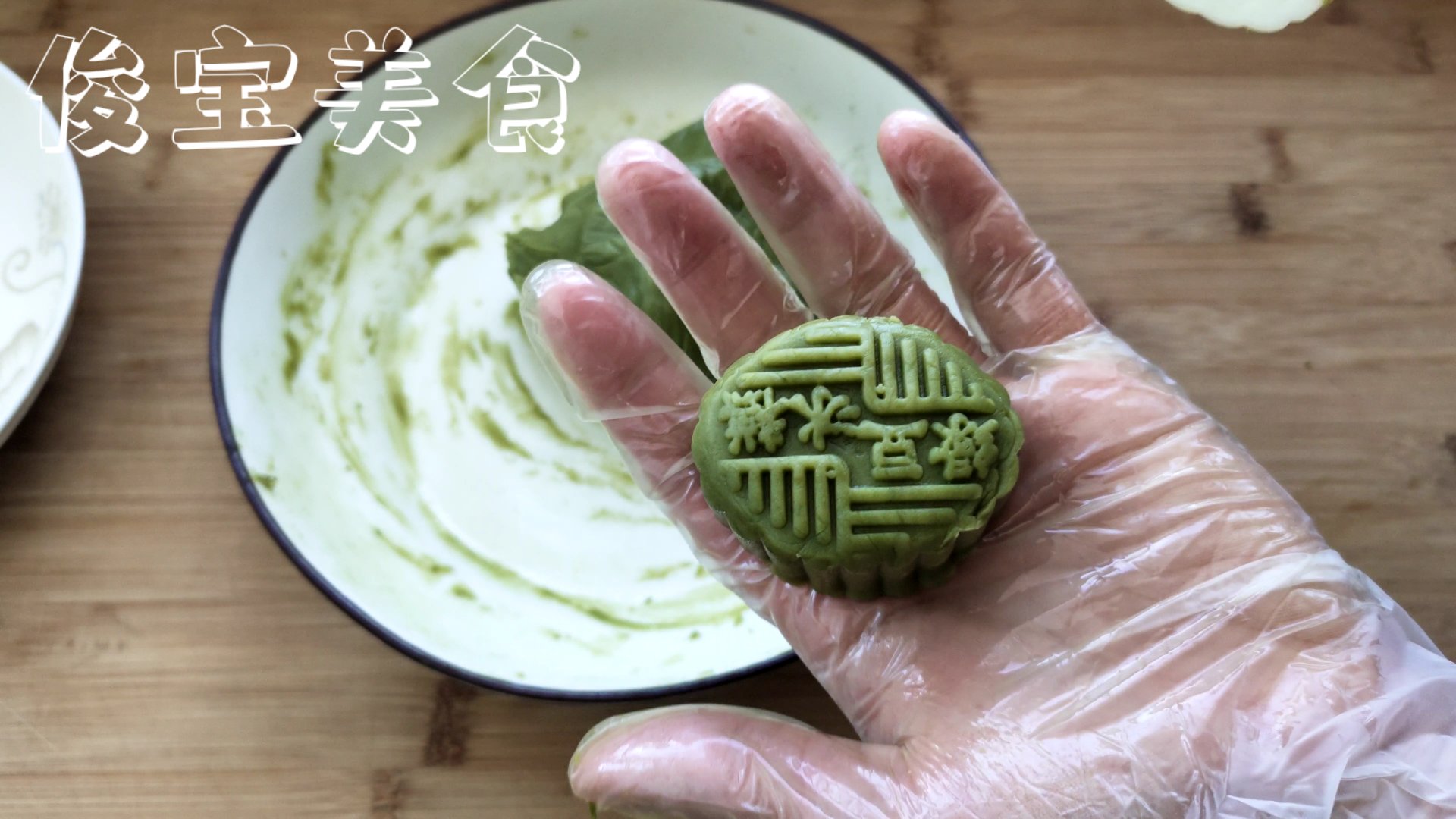 绿豆糕最详细的做法,自制绿豆糕最简单的方法窍门