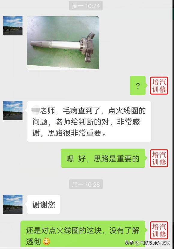 14年卡罗拉启动一下就熄火,卡罗拉1.8加油不起熄火重启又正常
