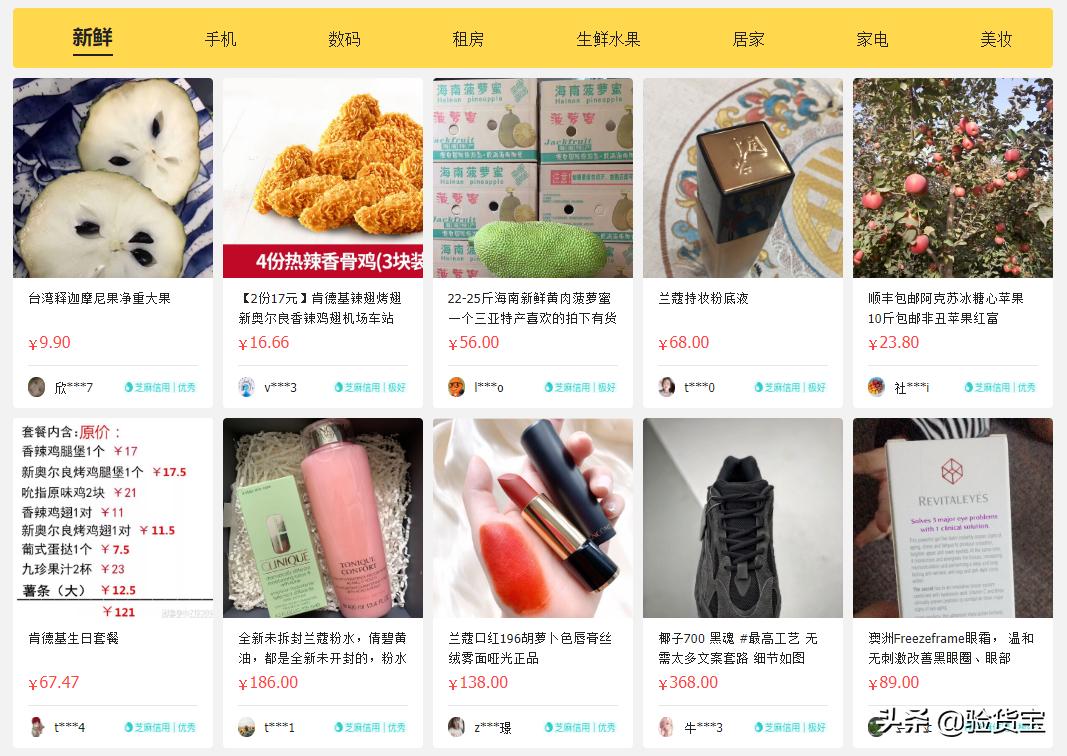 12306为什么老是掉号,12306又崩了吗