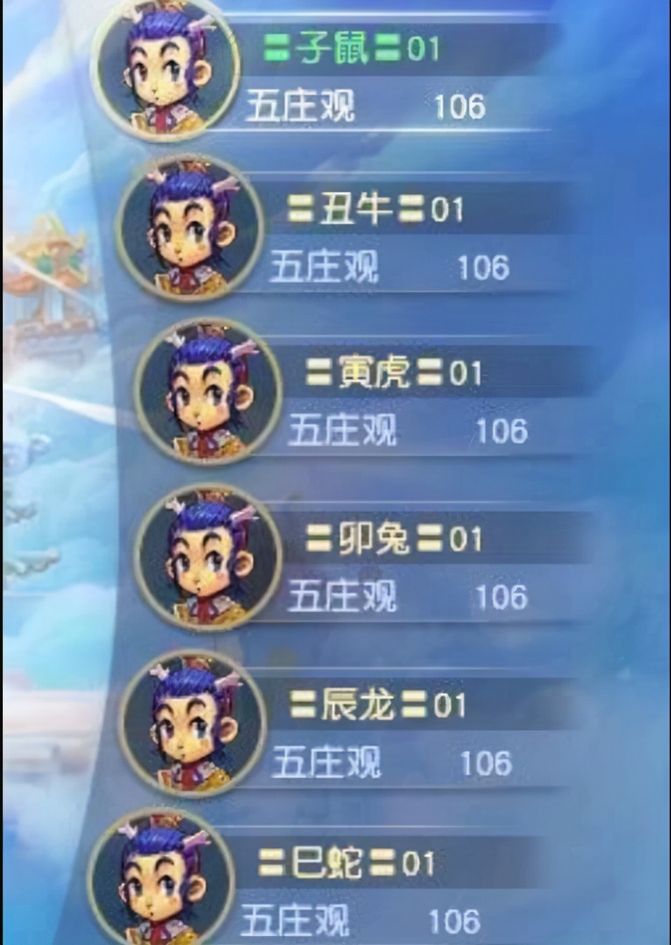 梦幻西游工作室都做点什么,梦幻西游五开一花生四五庄