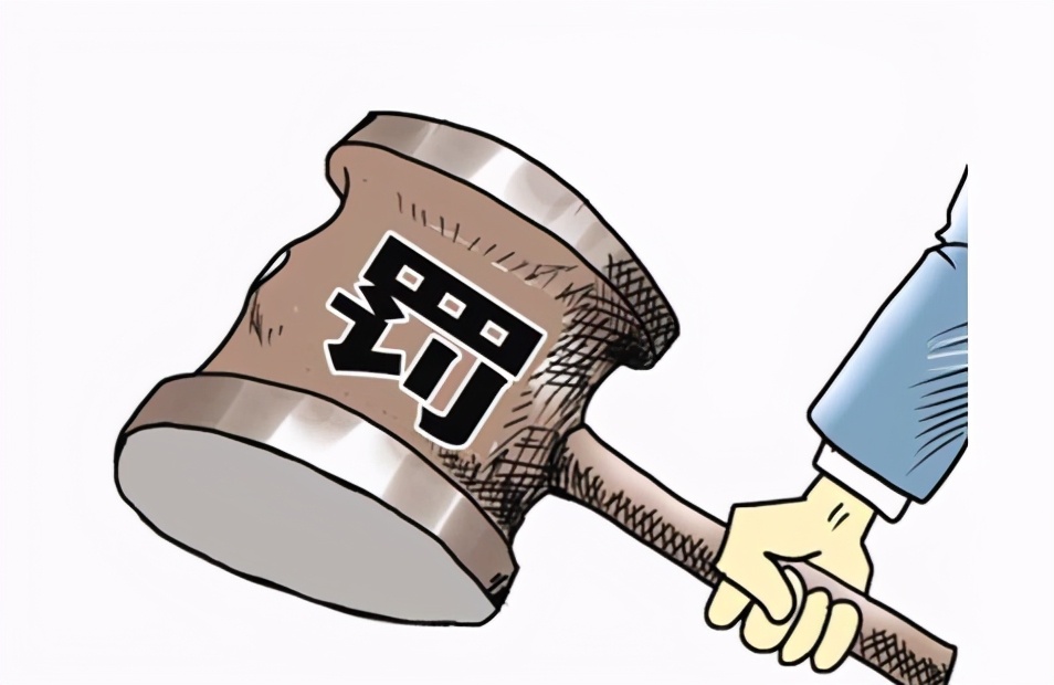 嘟嘟诛仙被罚1千万！设*服私**，竟会被捕？