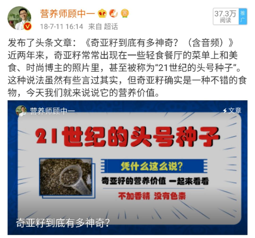 椰树椰汁丰胸是不是智商税,椰树椰汁真的有丰胸作用吗