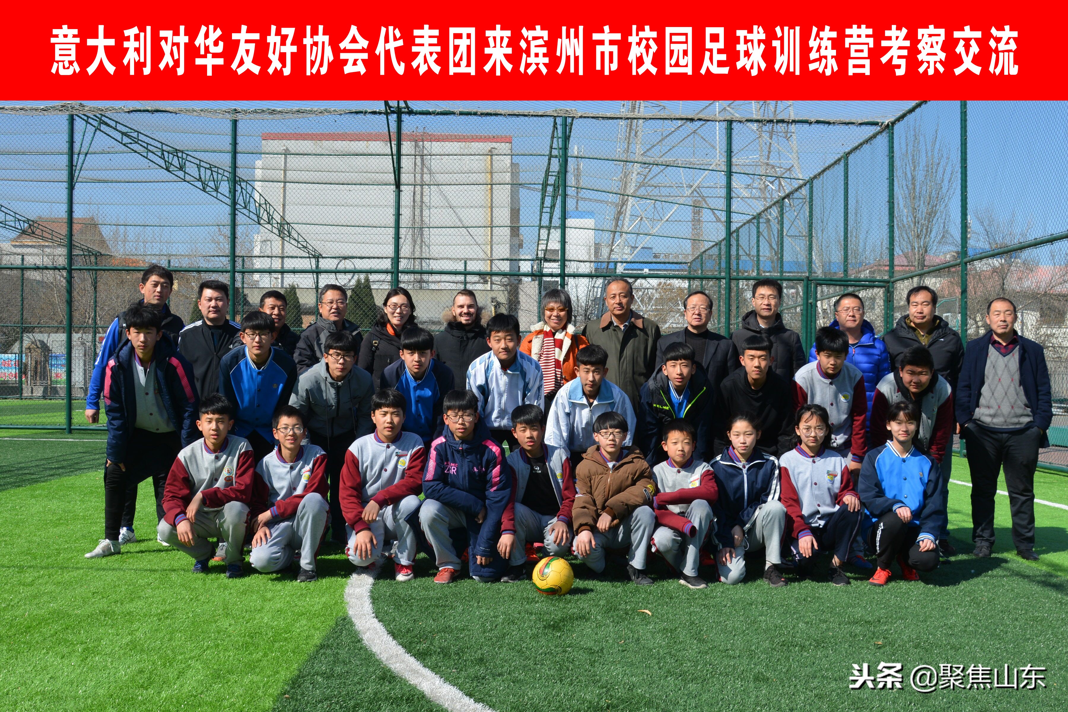 意甲足球青训,意甲三强青训营