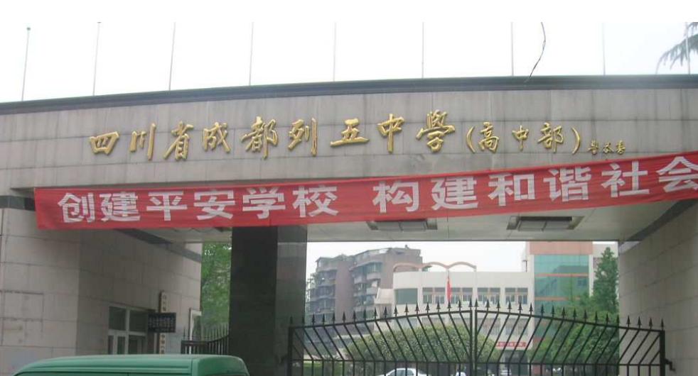 2021成都四七九中考录取分数线,成都最近几年四七九录取分