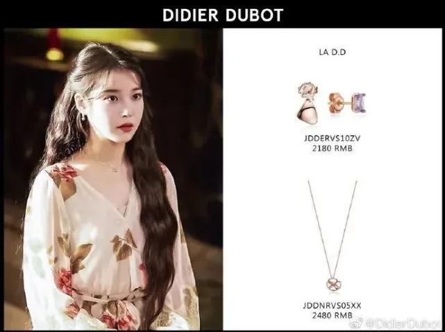 我们来了t台秀音乐,我们来了珠宝设计师