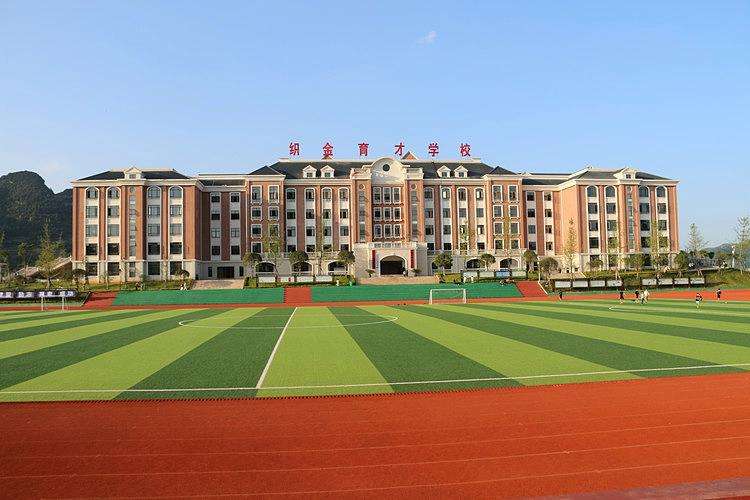 贵州毕节高中学校排行,贵州省毕节市黔西市有几所高中