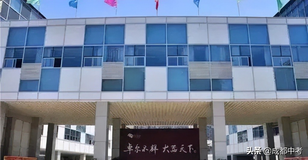 成都哪个区初中好学校多,成都好初中学校