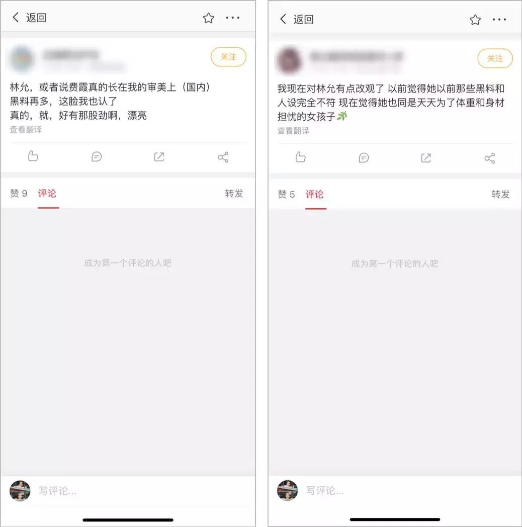 明星下海当网红视频,国内下海的网红主播有哪些人