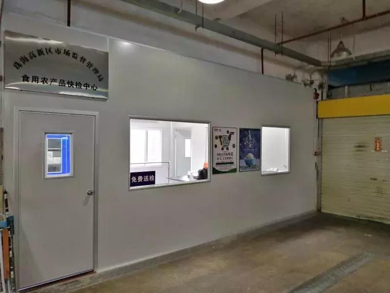 农药残留快速检测国家标准gb2003,农药残留检验检测部门