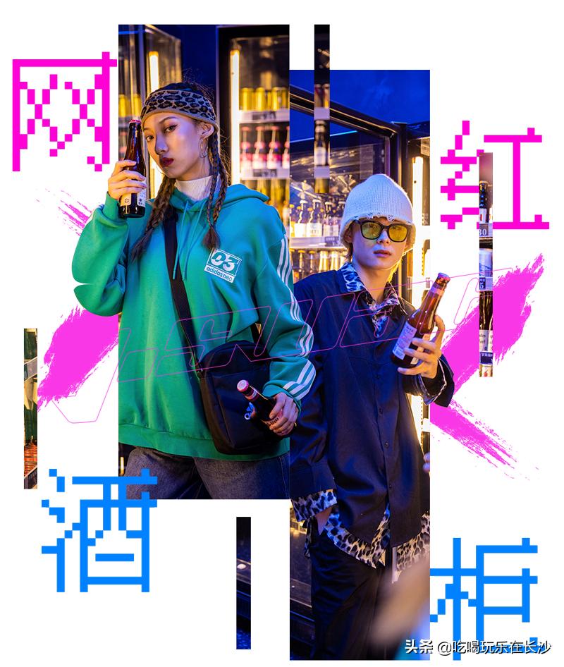 长沙第壹街舞hiphop,长沙hip-hop酒馆