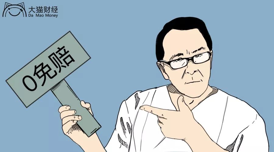 住院自费金额保险不报销吗,住院社保最多报销多少