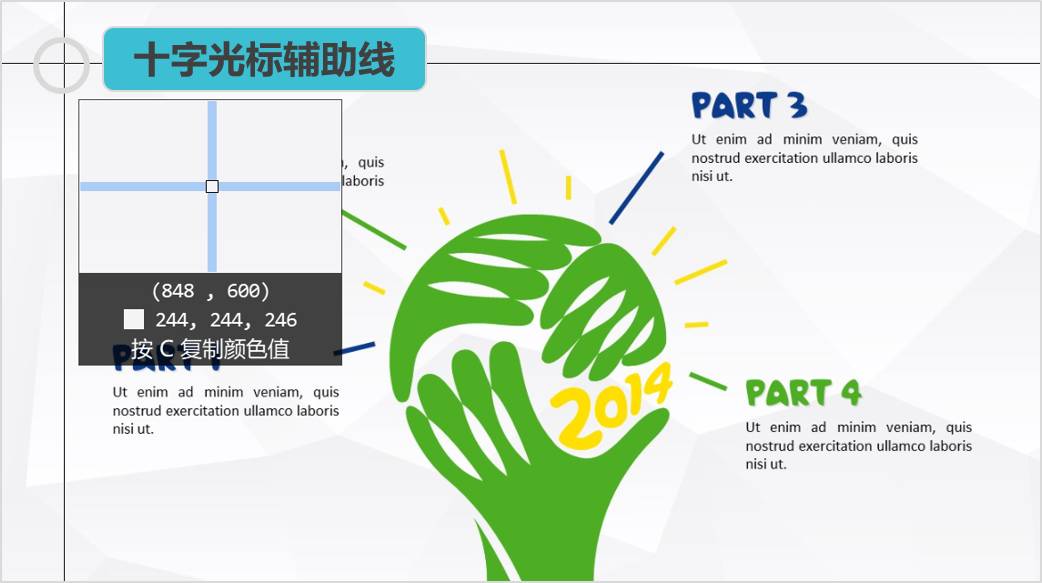 QQ的截图工具怎么用,qq截图工具功能