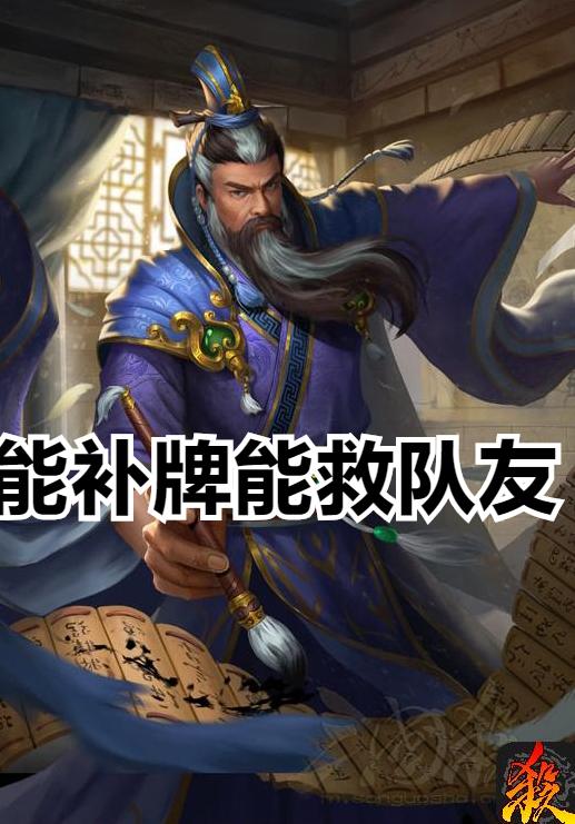 三国杀钟繇怎么给牌,三国杀钟繇为什么不能用活墨