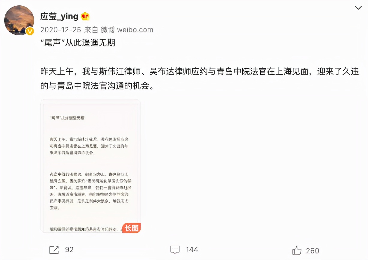 徐翔出狱后有多少资产,徐翔出狱以后个人资产情况