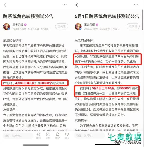 王者荣耀饥饿营销,王者荣耀服务器安卓崩溃