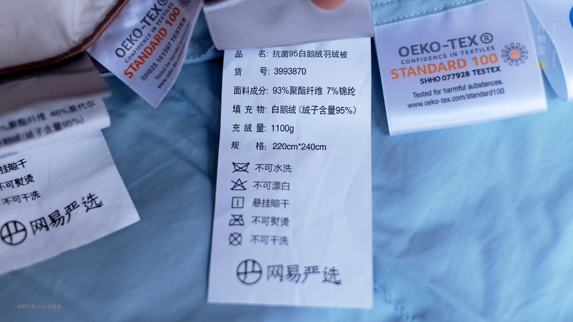 老罗鹅绒被推荐,网易严选鹅绒被测评