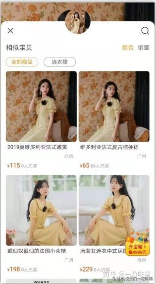 如何开一淘宝店要交什么费用,新手开店遇到问题怎么办