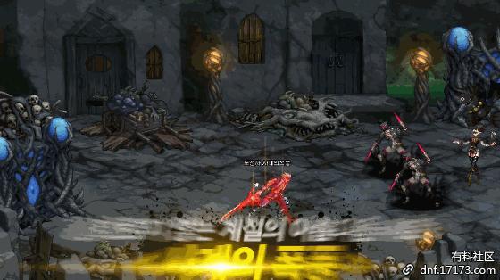 dnf天御特效套,dnf天御套为什么只适合单刷