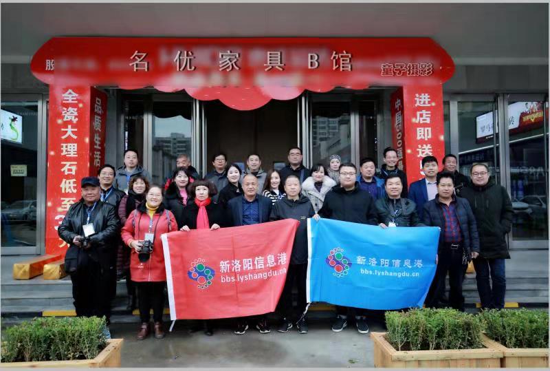 新洛阳信息港对认证商家开展走访回访活动助推企业发展