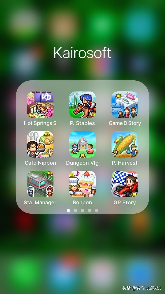 爱酱玩游戏是真的吗,爱酱的游戏