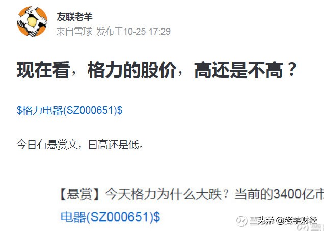 到底什么是投资股票呢,什么是估值如何看估值