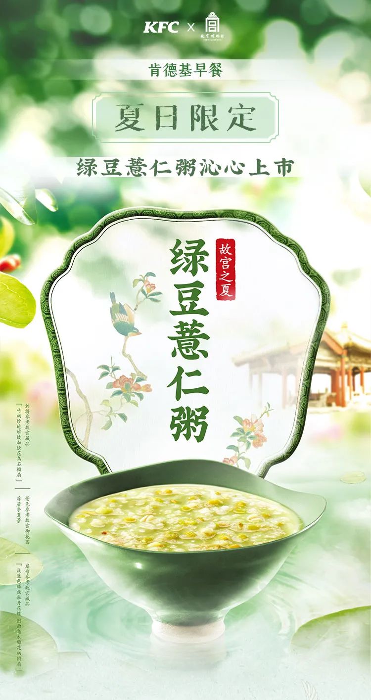 世遗大会咖啡赞助商KFC请你3元喝咖啡！半价汉堡套餐夏日限定早餐