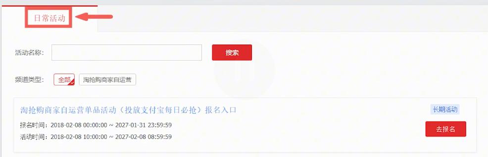 提高店铺转化率有哪些技巧呢,如何提升店铺转化率的技巧