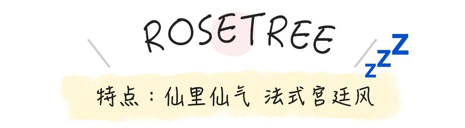 推荐睡衣6件套,超级好看的睡衣推荐