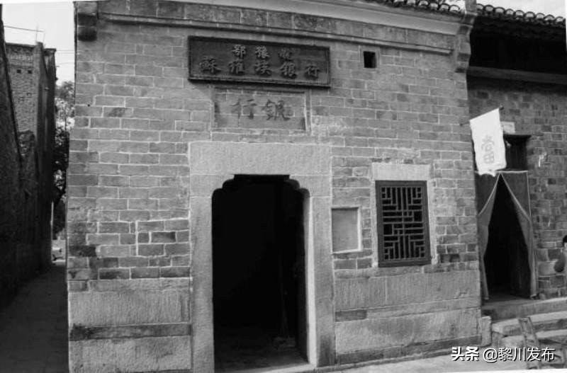 鄂豫皖革命根据地连环画,鄂豫皖革命根据地总指挥