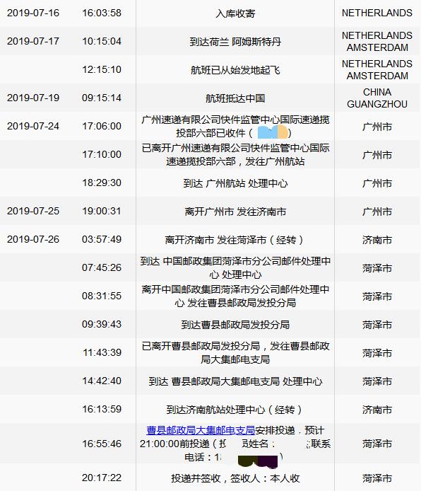 荷兰牛栏奶粉哪里可以买到正品,荷兰牛栏和德国爱他美奶粉哪个好