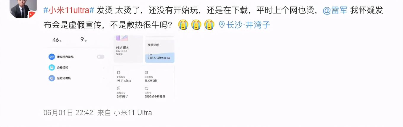 2021近乎完美的手机,最完美的高端旗舰