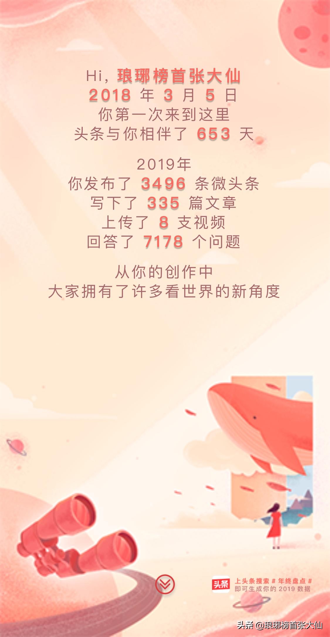 怎样做头条创业赚钱,头条创业一个月能赚多少钱