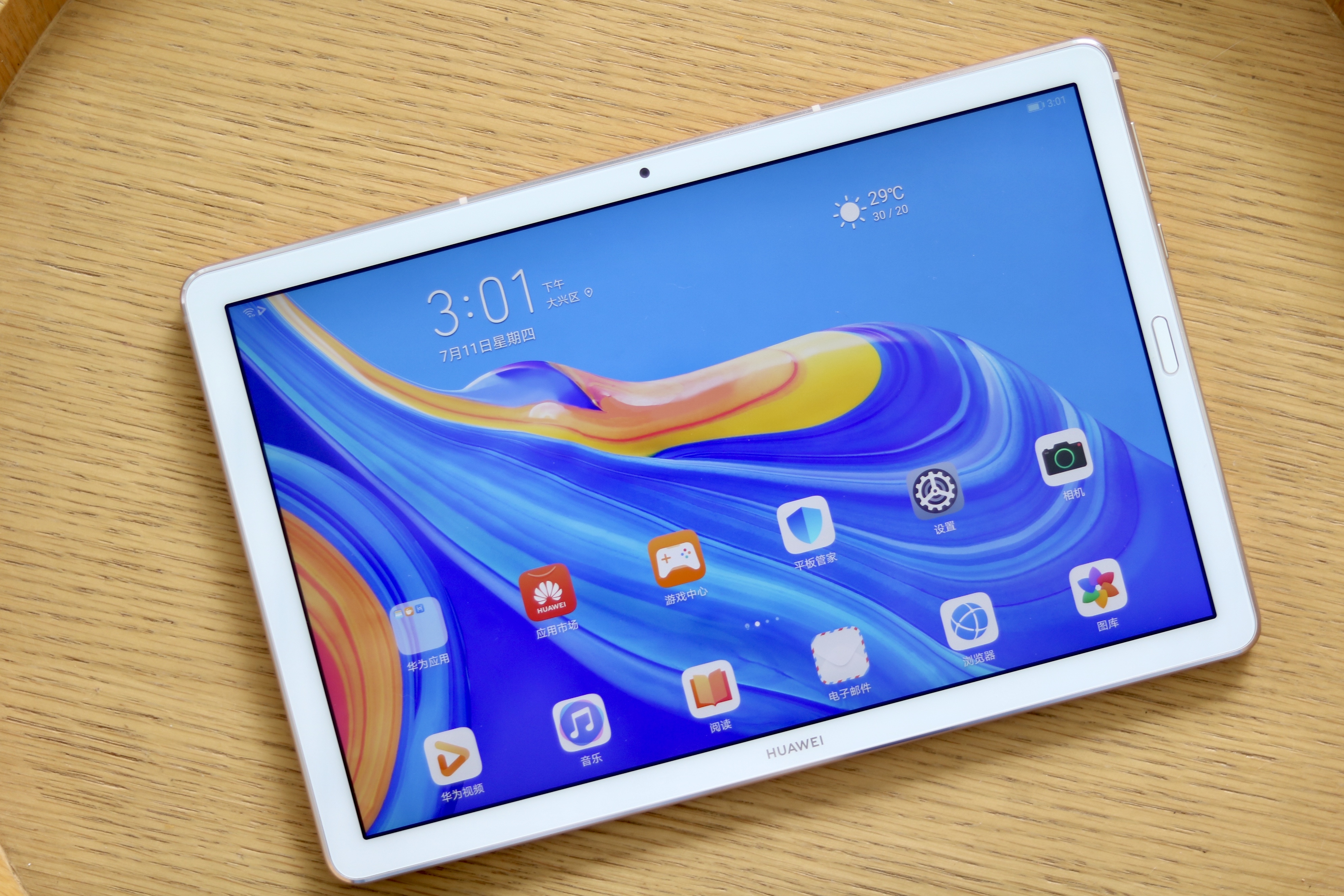 华为平板m6与matepad10.8区别,华为平板m6高能版和ipadmini5