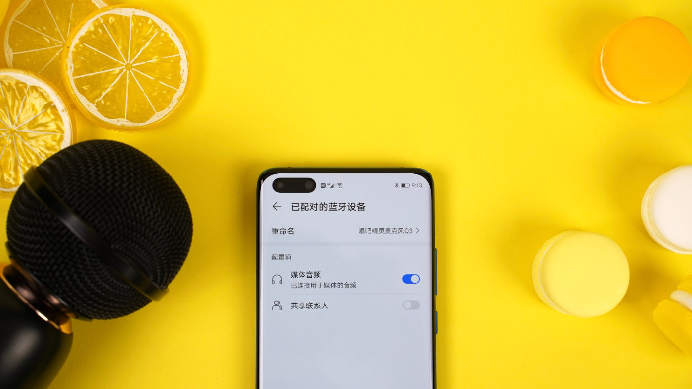 唱吧q3麦克风测评,精灵麦克风q3怎么用嗨唱模式