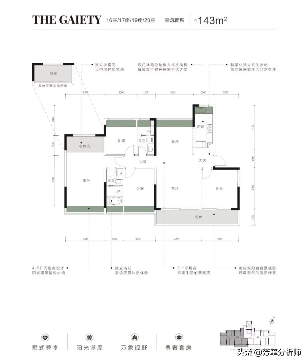 佛山中海悦林熙岸值不值得投资,佛山中海悦林熙岸104户型