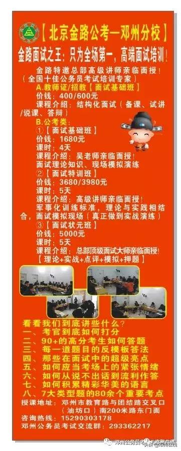 公务员没背景能到什么级别,没背景考公务员能上岸么