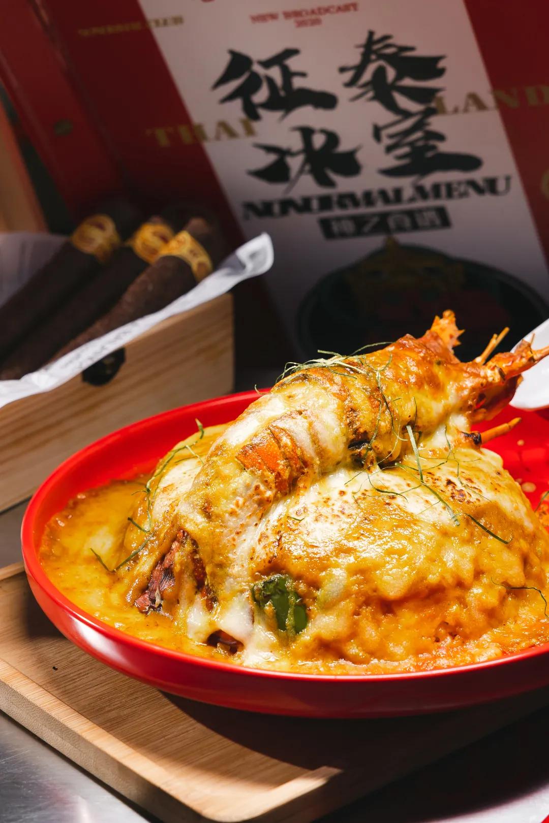 江南西吃雪糕,江南西泰国餐