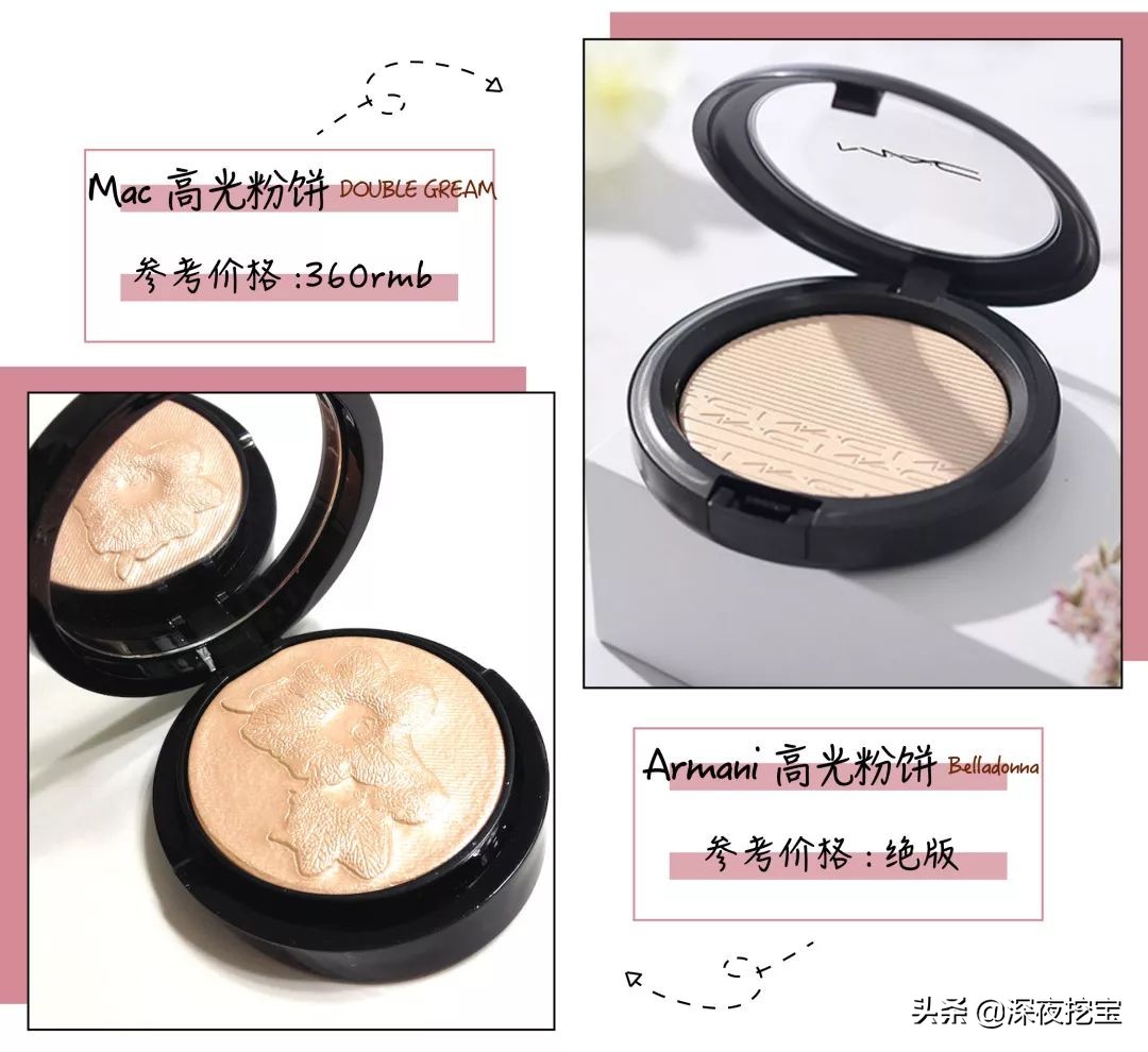 彩妆买平替怎么样好用,大牌平替彩妆