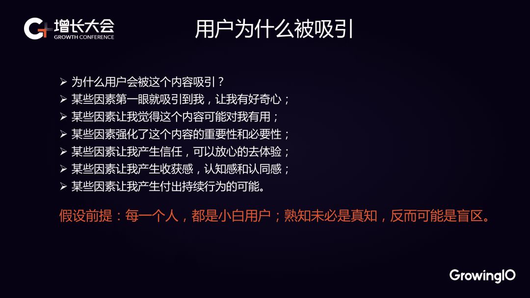 樊登读书怎样分享给好友免费听,樊登读书推广方式