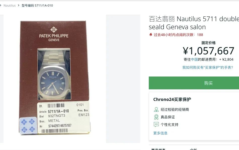 2019日内瓦钟表展百达翡丽,日内瓦钟表与奇迹2024年