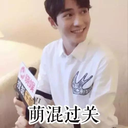 睫毛精养成记,眼睫毛天生长的男明星